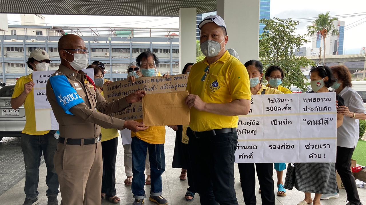 เหยื่อ "ประสิทธิ์ เจียวก๊ก" ยื่นหลักฐานใหม่ ให้สอบเส้นทางการเงิน