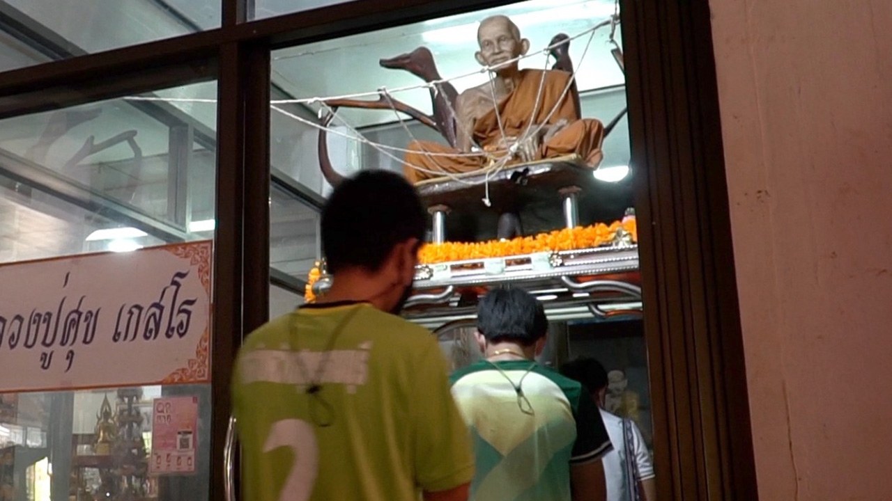 ศิษย์สายหลวงปู่ศุข ชี้ "หลวงพ่อที่เพชรบูรณ์อาจเสกตัวต่อได้จริง"