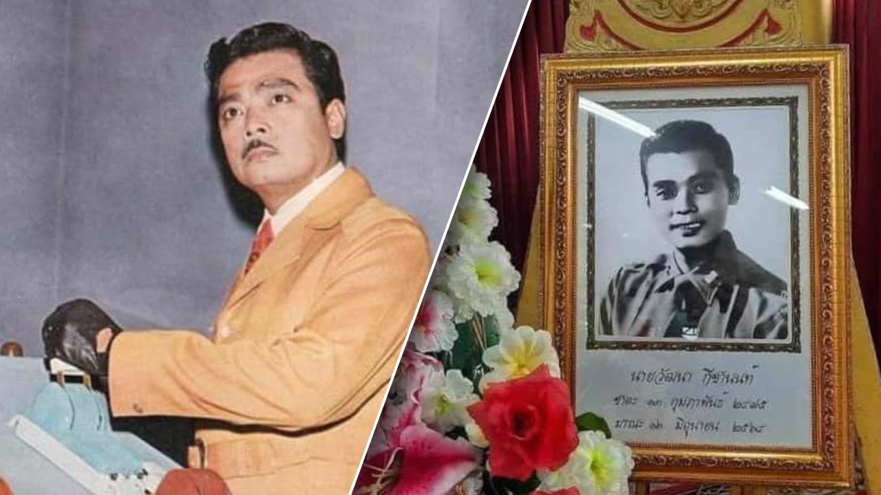 สิ้นคนบันเทิง ตี๋ วัฒนา ดาวร้ายดังในอดีต วัย 89 ปี เสียชีวิตด้วยโรคชรา