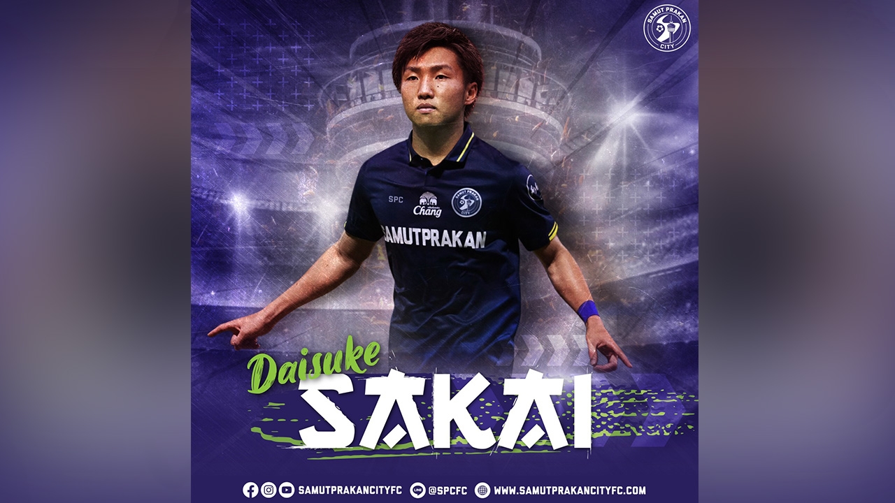 ได้ของดี "เขี้ยวสมุทร" ซิวอดีตเยาวชนทีมชาติญี่ปุ่นเสริมทัพ