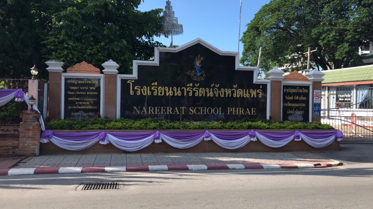 สาวสองร้านยำโควิดดับ รร.ดังแพร่ต้องปิดด่วน พบครู-นร.เข้าใช้บริการอื้อ