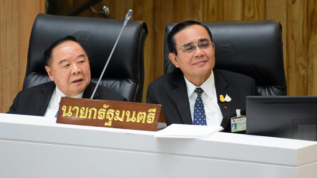 การเมืองใน พปชร. (รักขม)