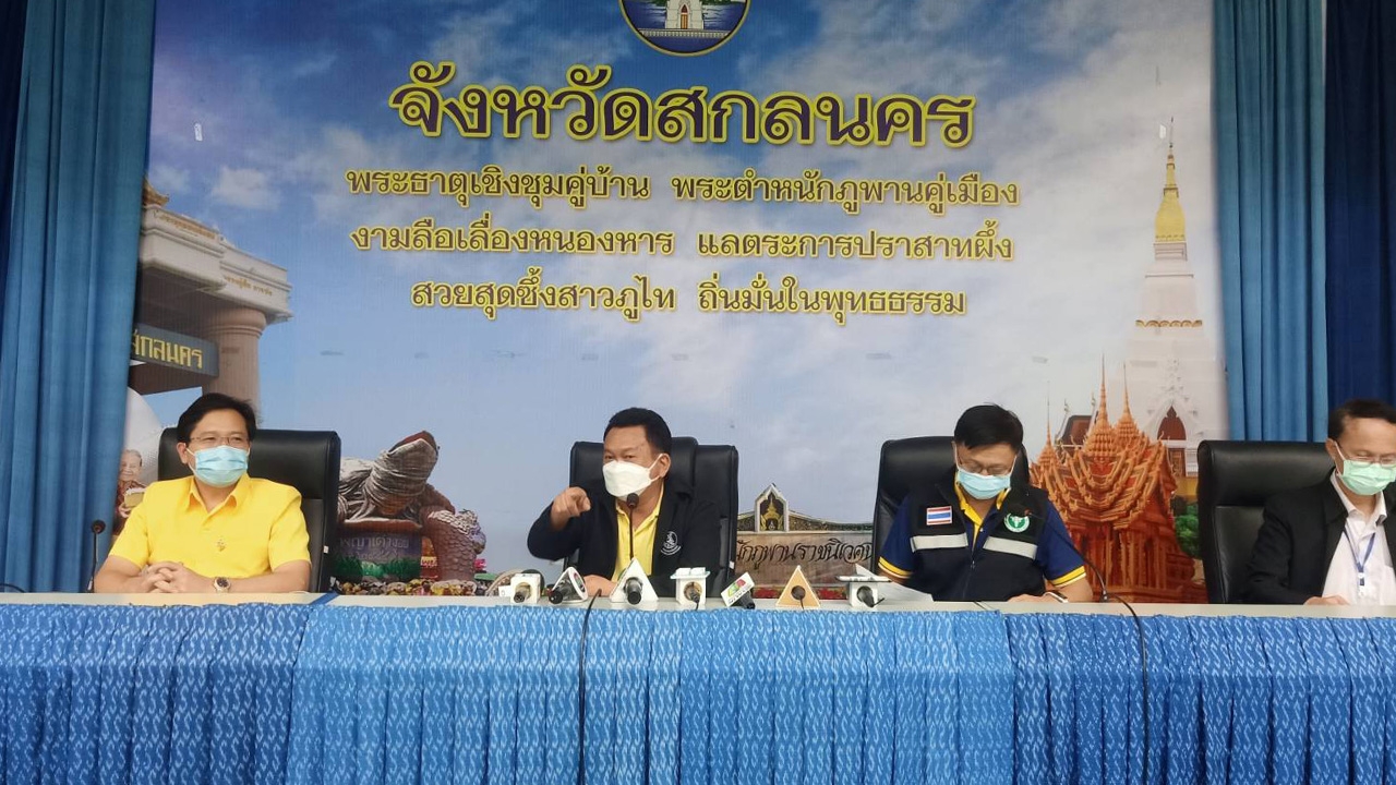 สสจ.สกลนคร แจง ผอ.กองคลัง ตายหลังฉีดวัคซีนโควิด เหตุโรคประจำตัวกำเริบ