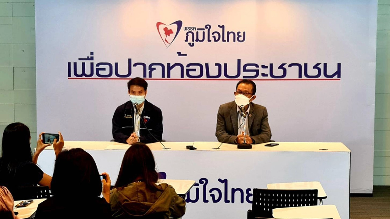 ภูมิใจไทย เสนอ แก้รธน."ประกันรายได้ 3.6 หมื่นบาทต่อปี-ตัดส.ว. เลือกนายกฯ"