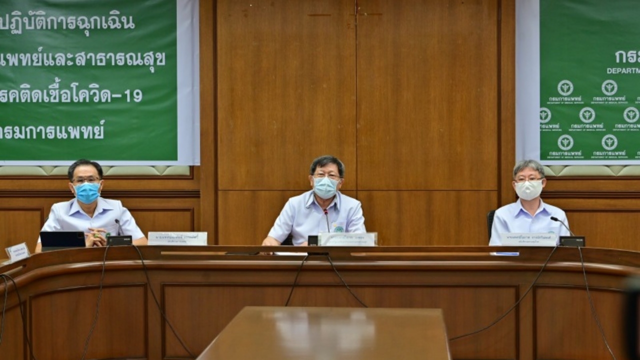 สธ.เยียวยาผู้สูงอายุ - 7 โรคเรื้อรัง ถูกเลื่อนฉีดวัคซีนโควิดผ่าน "หมอพร้อม"