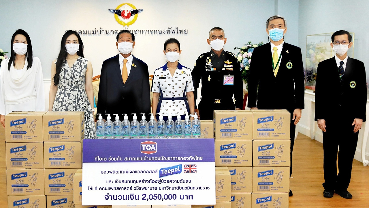 "ประจักษ์ ตั้งคารวคุณ" มอบเงินสมทบทุนโครงการเตียงต่อชีวิต