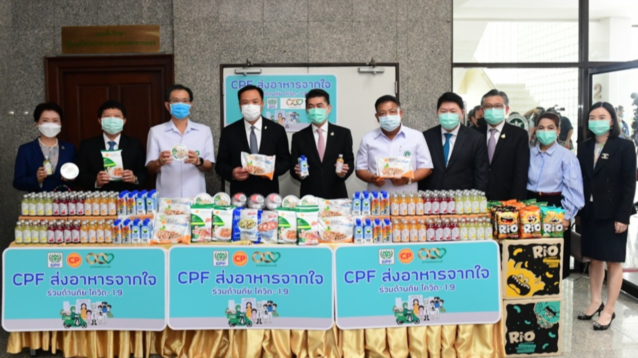 รอบรั้วการตลาด : อนุทิน รับมอบอาหารพร้อมทานจาก CPF ร่วมต้านภัยโควิด-19