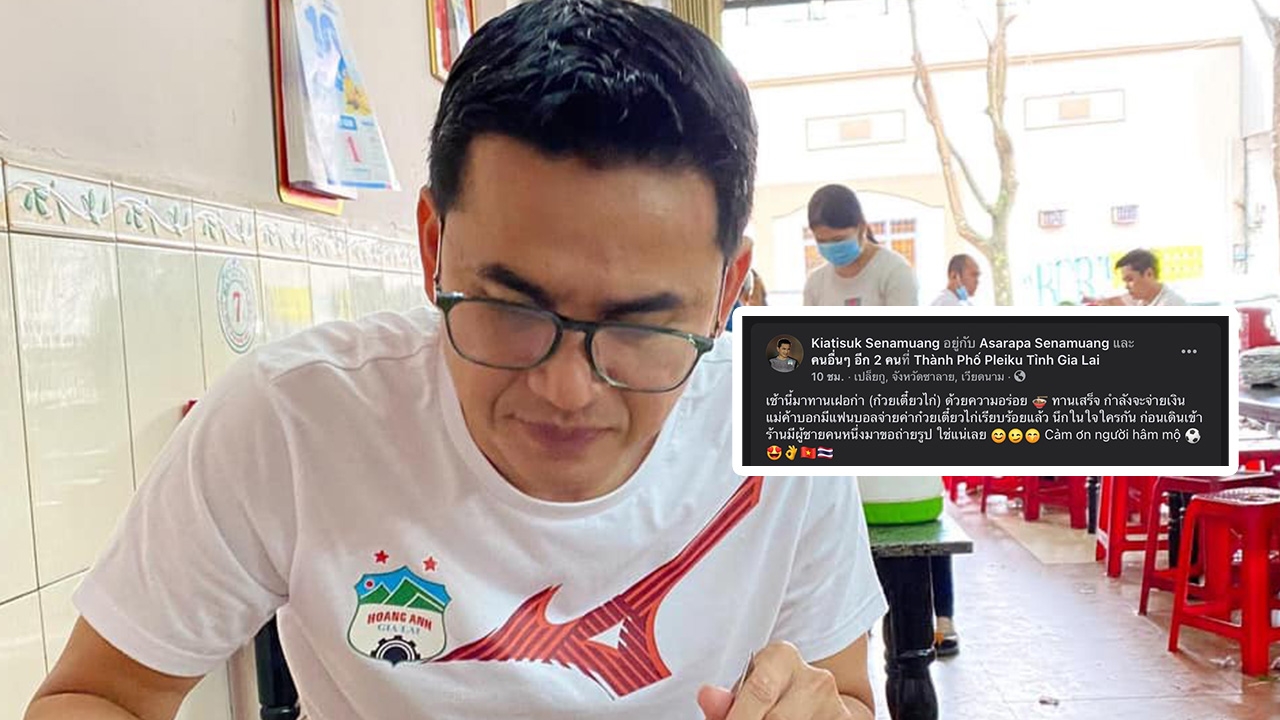 คาดไม่ถึง "ซิโก้" เล่าย้อนเหตุการณ์ตอนกำลังจ่ายเงินค่าก๋วยเตี๋ยวไก่