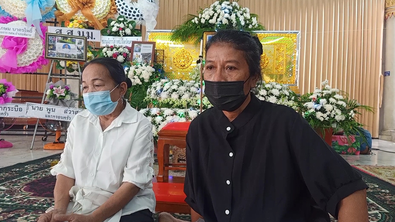 เฒ่าวัย 78 ดับหลังฉีดวัคซีน 15 วัน เมีย-ลูก สงสัยหมอลงความเห็นมะเร็งปอด