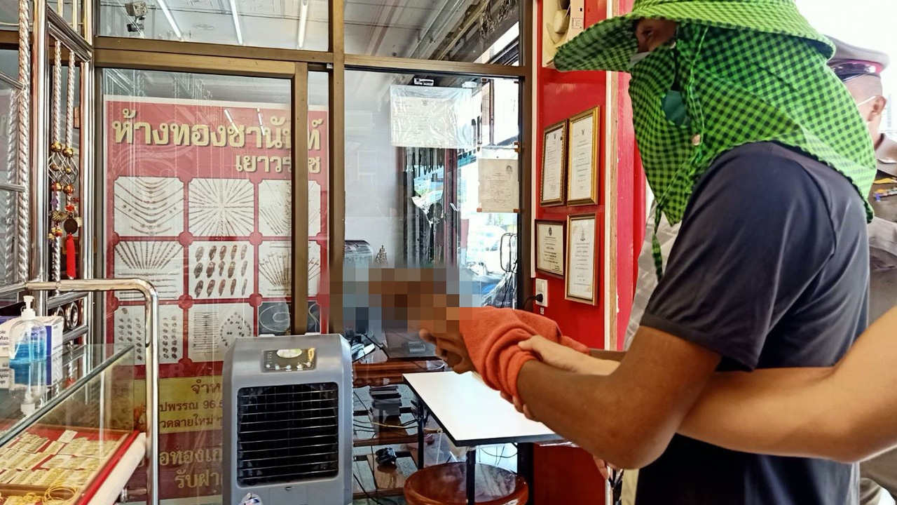 รวบโจ๋ทุ่งกุลา เตรียมจี้ร้านทอง รวบรวมเงินไปร่วมแก๊งค้ายาที่โคลอมเบีย