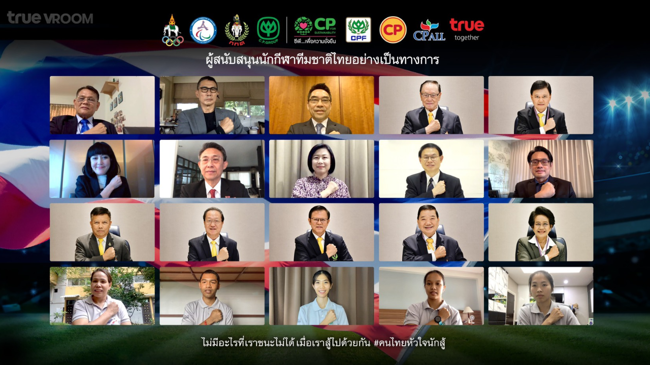 "เครือซีพี" มอบอาหาร-ซิม ให้นักกีฬาสู้ศึกโอลิมปิก-พาราลิมปิก 2020