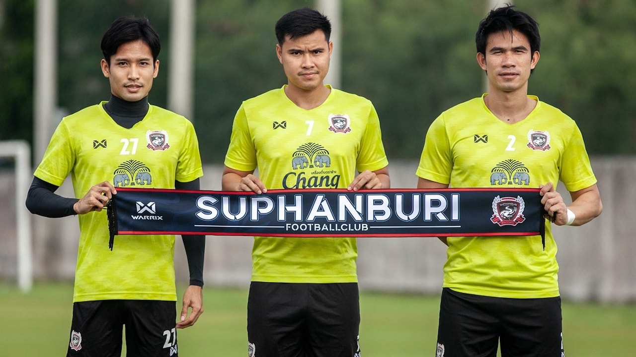 สุพรรณฯ จัดใหญ่ เปิดตัว 3 แข้งใหม่ลุยศึกไทยลีกซีซั่นหน้า