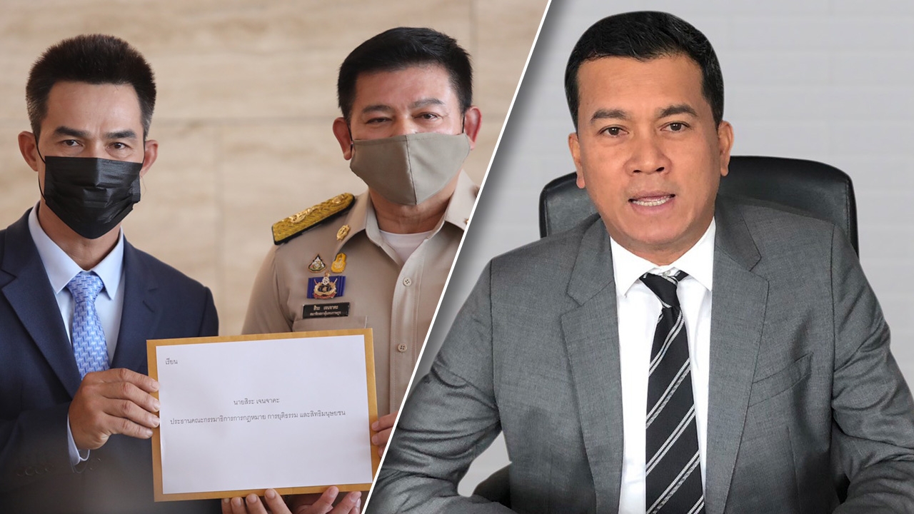 “เชาว์” กระตุก “สิระ” ทบทวนเรียก ตร.แจงคดี "ลุงพล" ระวัง ส่อผิด ม.157 