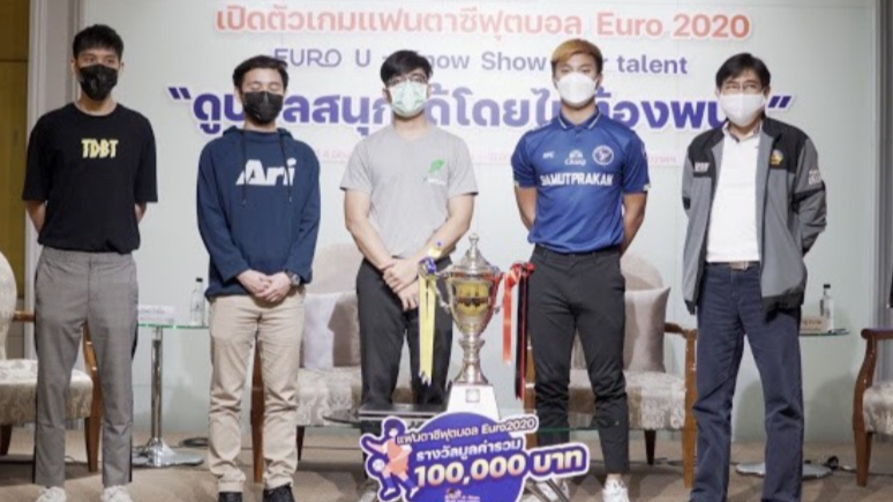 "สสส." จับมือพันธมิตร เปิดตัว "แฟนตาซีฟุตบอล"