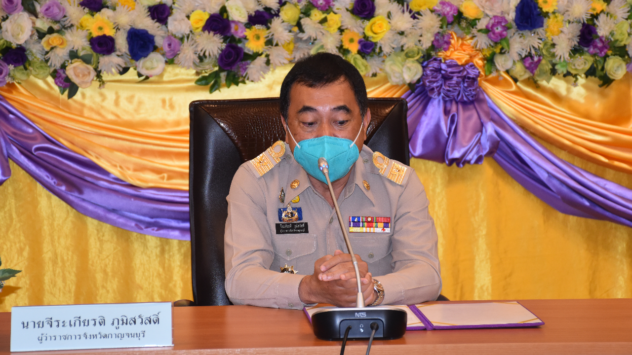 ผู้ว่าฯ กาญจน์ เผยสาเหตุ "สังขละบุรี" ได้รับจัดสรรวัคซีนโควิดเพียง 10 โดส