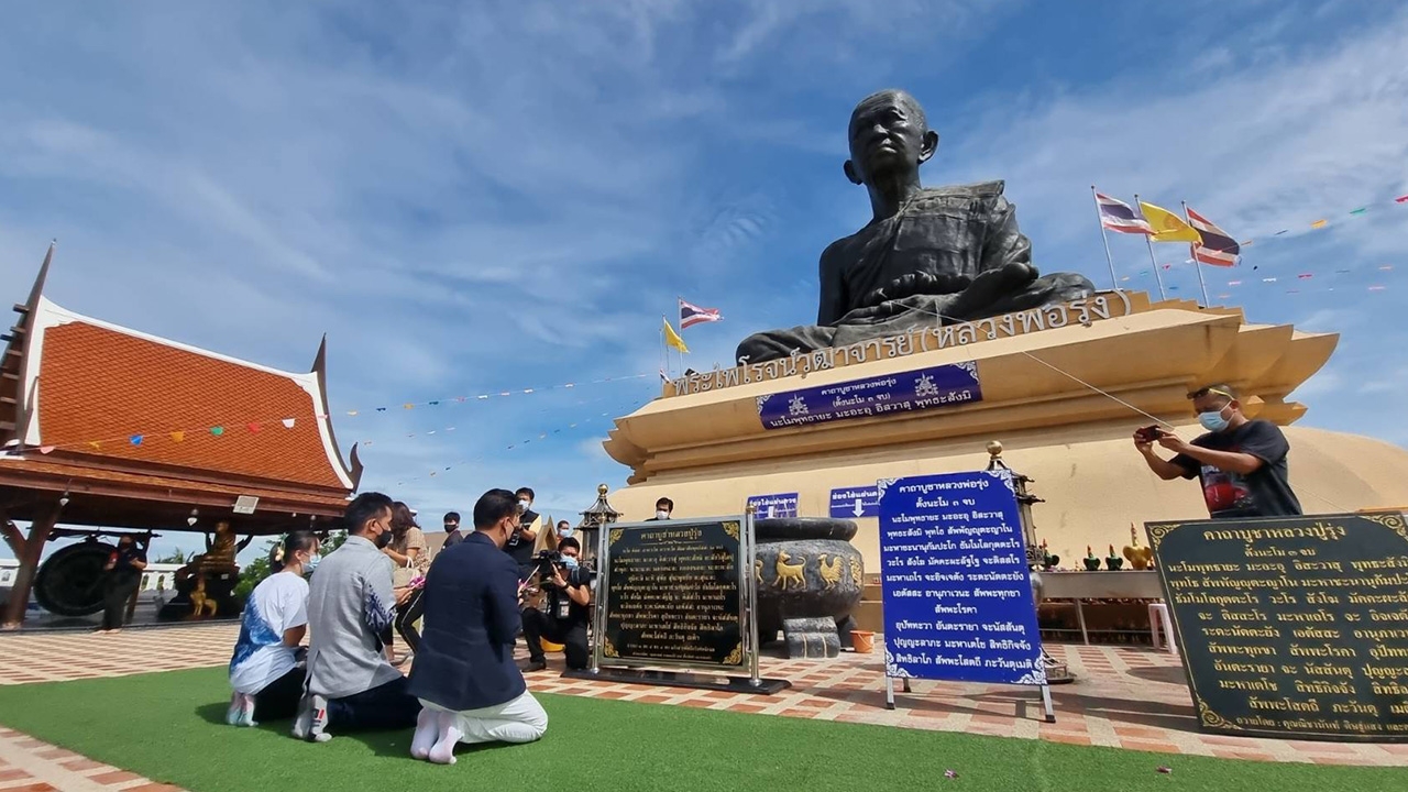 ทนายตั้ม พา ลุงพล ป้าแต๋น ไหว้หลวงพ่อรุ่ง ปัดเป่าสิ่งไม่ดี ไม่หนักใจคดีความ