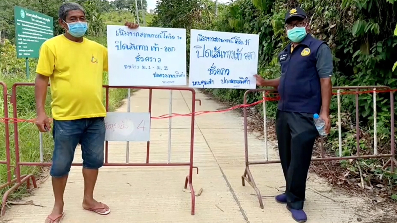 เมืองคอนพบโควิดอีก 25 ราย สั่งปิดหมู่บ้านที่นบพิตำหลังติด 4 คนจากงานบวช