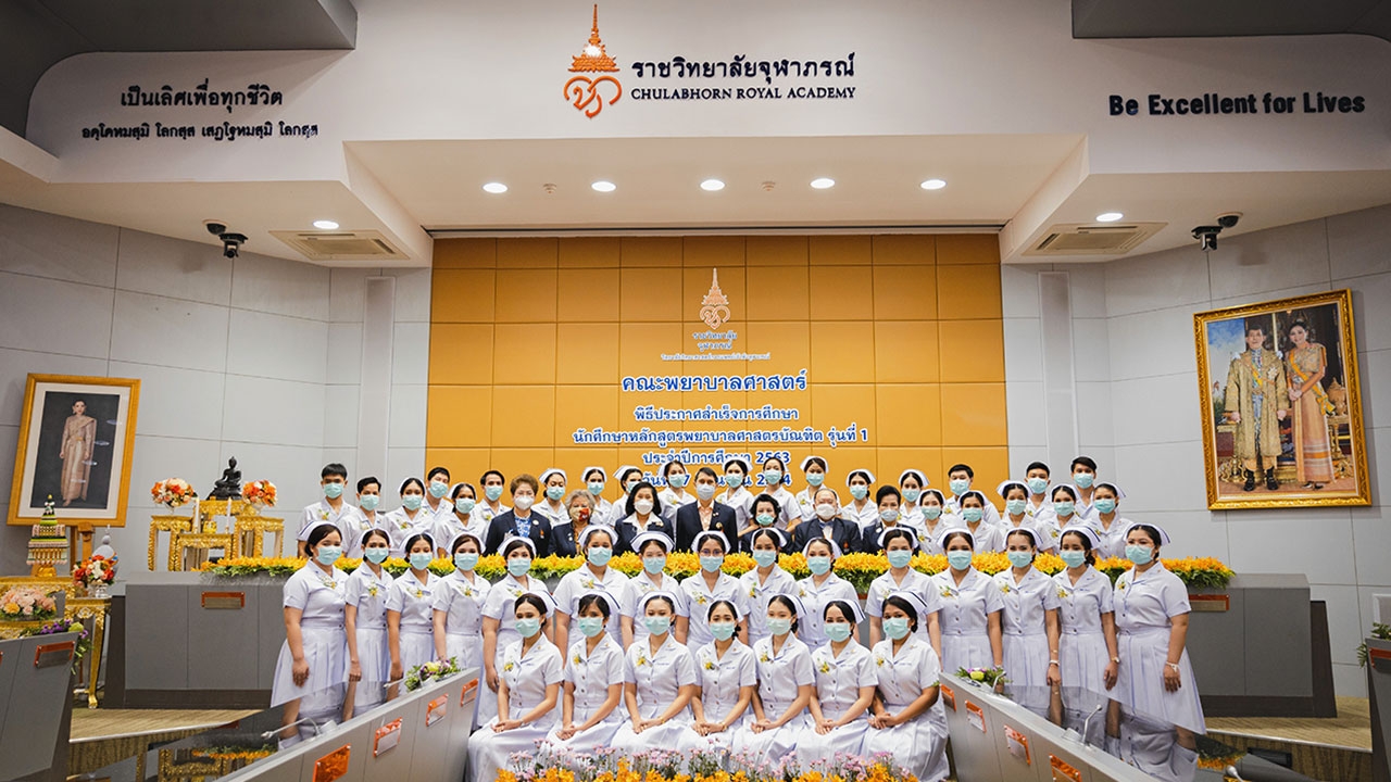 พยาบาลทุนพระราชทานกรมพระศรีสวางควัฒนรุ่นแรก พร้อมปฏิบัติหน้าที่ทำงานเพื่อประชาชน