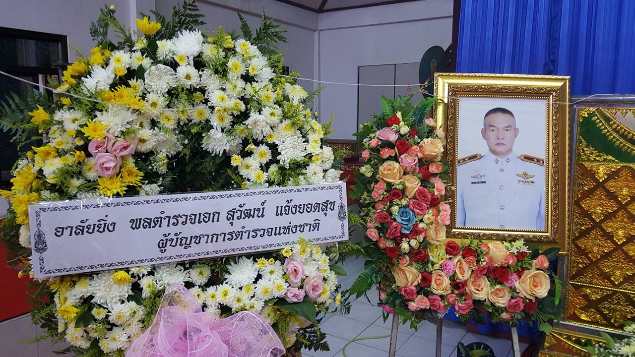 ปูนบำเหน็จ ผู้หมวด สภ.ปทุมรัตต์ ระงับเหตุหนุ่มเมาคลั่ง เป็น พลตำรวจตรี