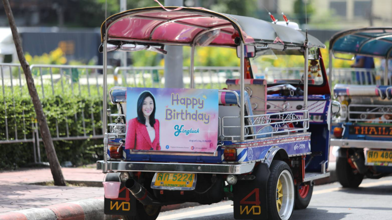 อัดคลิปขอบคุณแฟนคลับ “ยิ่งลักษณ์” ซึ้งใจเซอร์ไพรส์ป้ายวันเกิดท้ายรถตุ๊กๆ