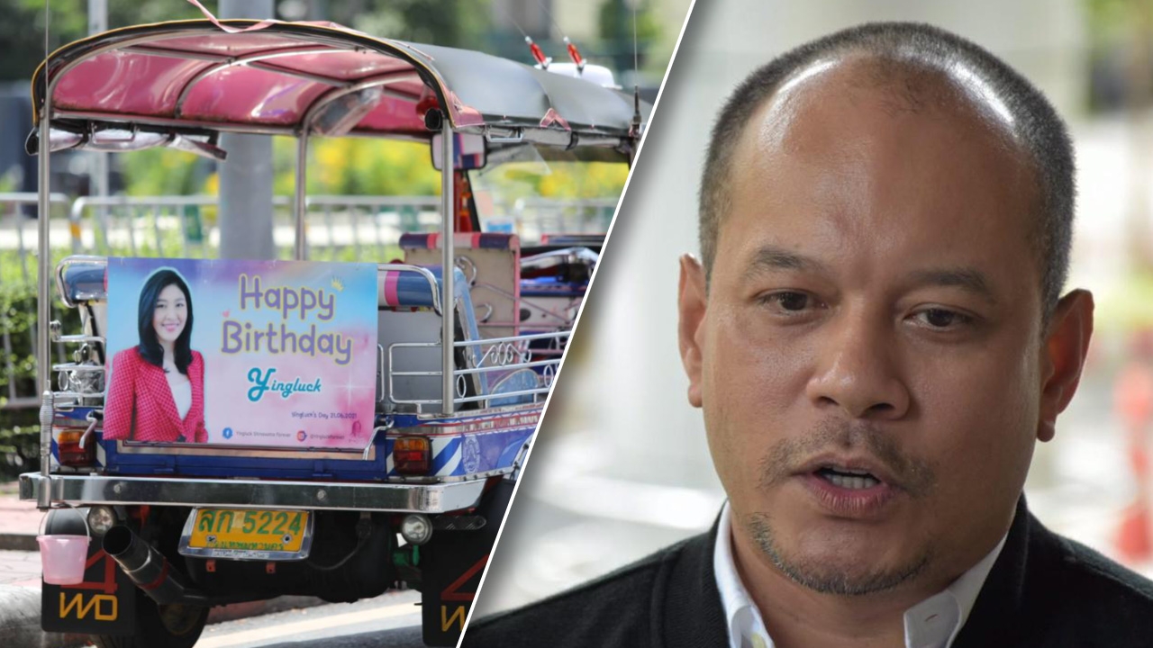 "ณัฐวุฒิ" บอก "ปู" ยังไม่ตาย เธออยู่ท้ายรถตุ๊กตุ๊ก ไม่รู้ใครรับไม่ได้