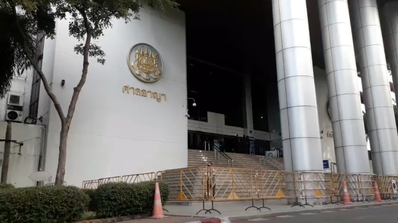 ศาลอาญายกฟ้อง 12 จำเลย คดีสหกรณ์คลองจั่น เหตุฟ้องซ้ำคดีที่ตัดสินไปแล้ว