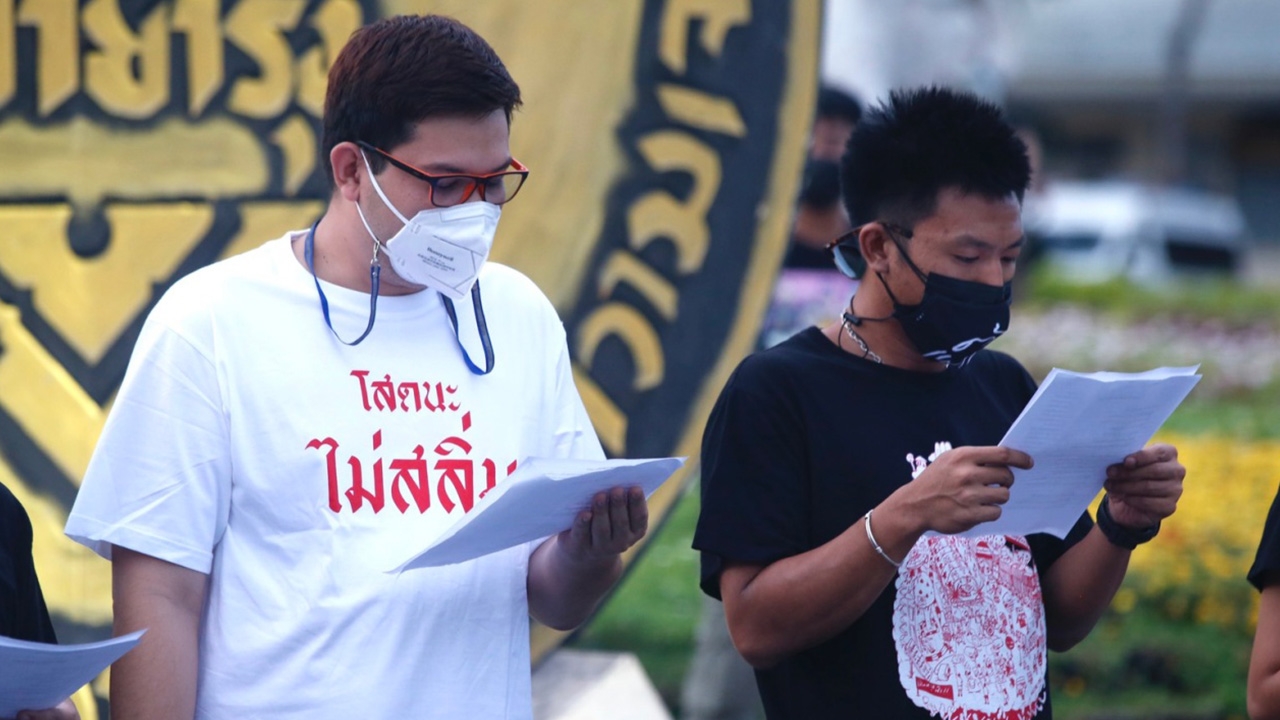 ไผ่-อานนท์ นำมวลชน ร่วมอ่านประกาศ "คณะราษฎร"