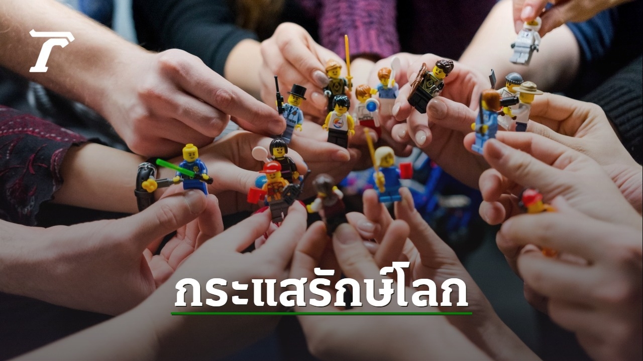 Lego วางแผนขายตัวต่อที่มาจากพลาสติกรีไซเคิลในอีก 2 ปีข้างหน้า - Vimarsana News