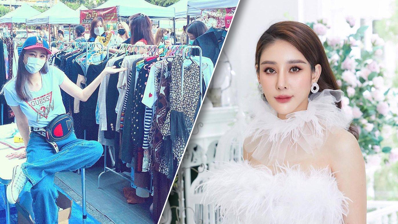 แตงโม นิดา โพสต์ถึงสื่อดัง หลังถูกเม้าท์นางเอกตกอับ ขายของหาค่ากับข้าว