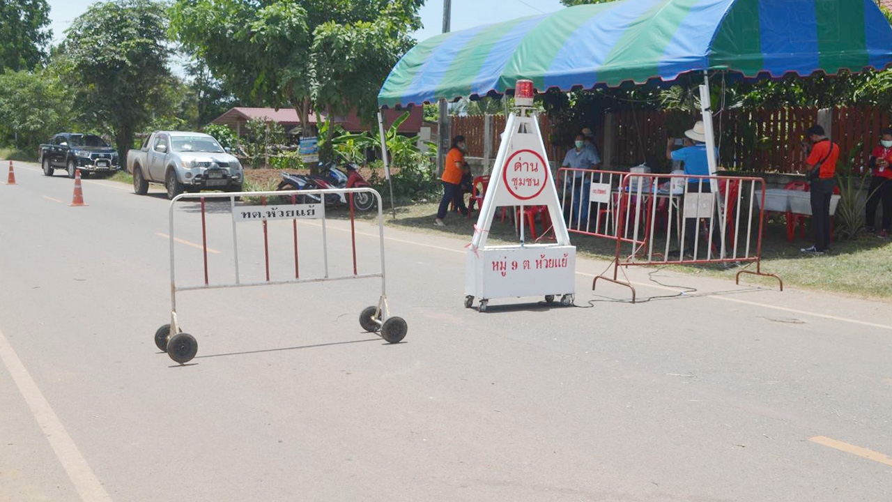 ชัยภูมิโควิดเพิ่ม 8 ราย คลัสเตอร์บ้านห้วยแย้หนัก ผู้ว่าฯ สั่งสแกนกลุ่มเสี่ยง