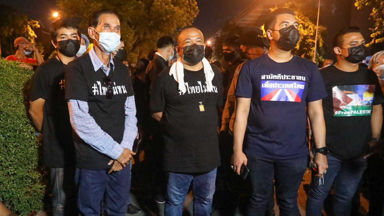 "ไทยไม่ทน" ได้ที ปลุกม็อบ บุกทำเนียบฯ อ่านประกาศ ความทุกข์ร้อนประชาชน