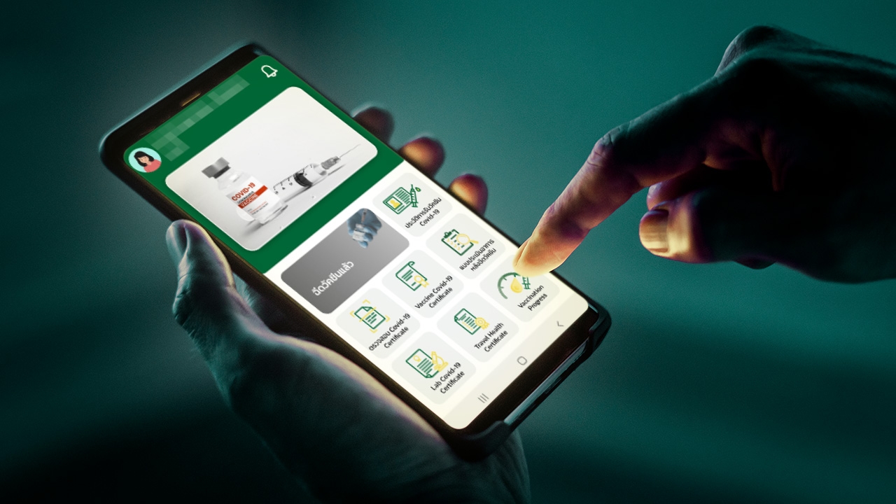 ขั้นตอนไม่ยาก วิธีตรวจสอบรุ่นการผลิตวัคซีนโควิด-19 ผ่านแอปฯ "หมอพร้อม"