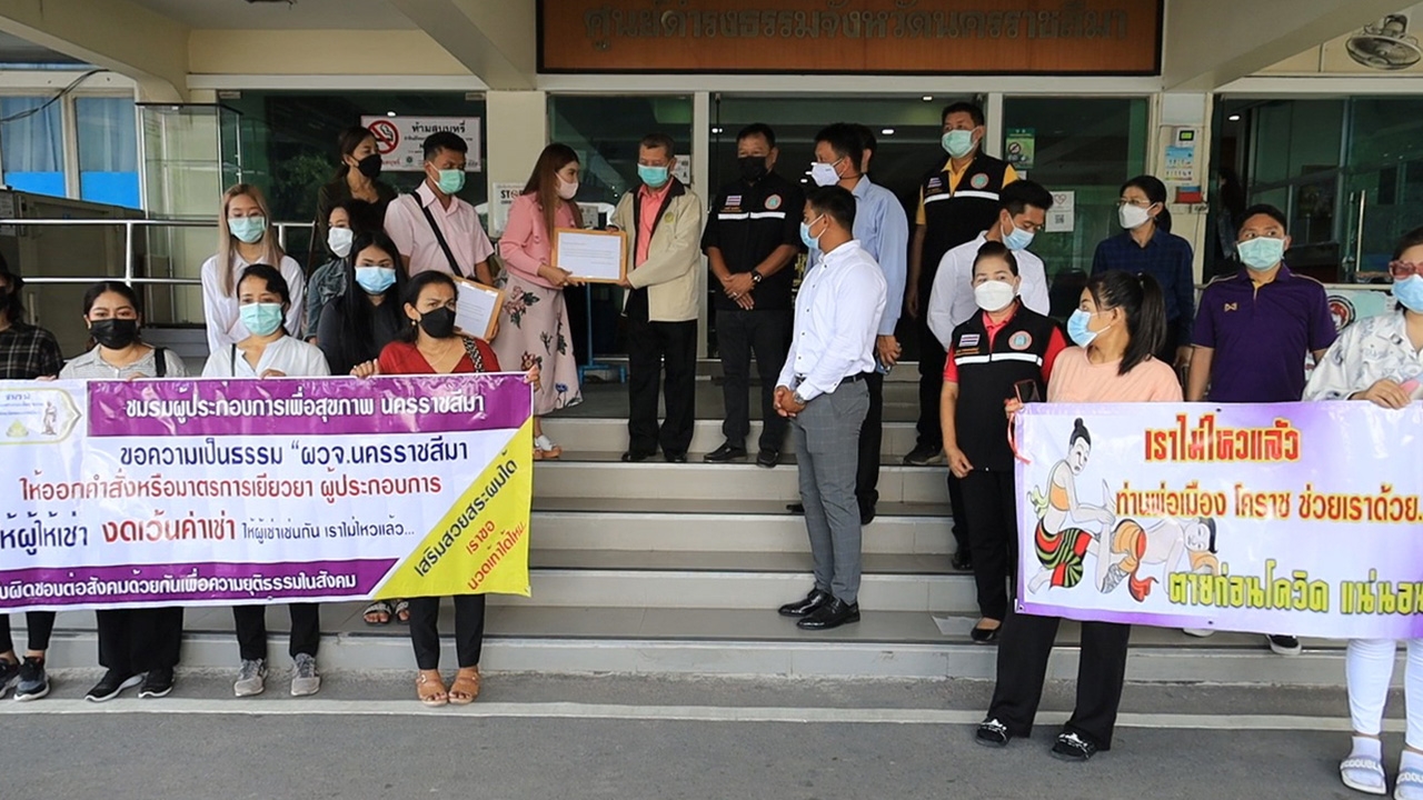 "โคราช" ป่วยโควิดพุ่งอีก 147 ราย ติดเชื้อครบ 32 อำเภอ ร้านนวดขอผ่อนผัน