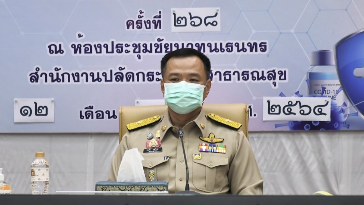 อนุทิน สั่งยกเลิกฉีด "ซิโนแวค" 2 เข็ม เปลี่ยนให้ฉีดวัคซีนโควิดสลับ 2 ยี่ห้อ
