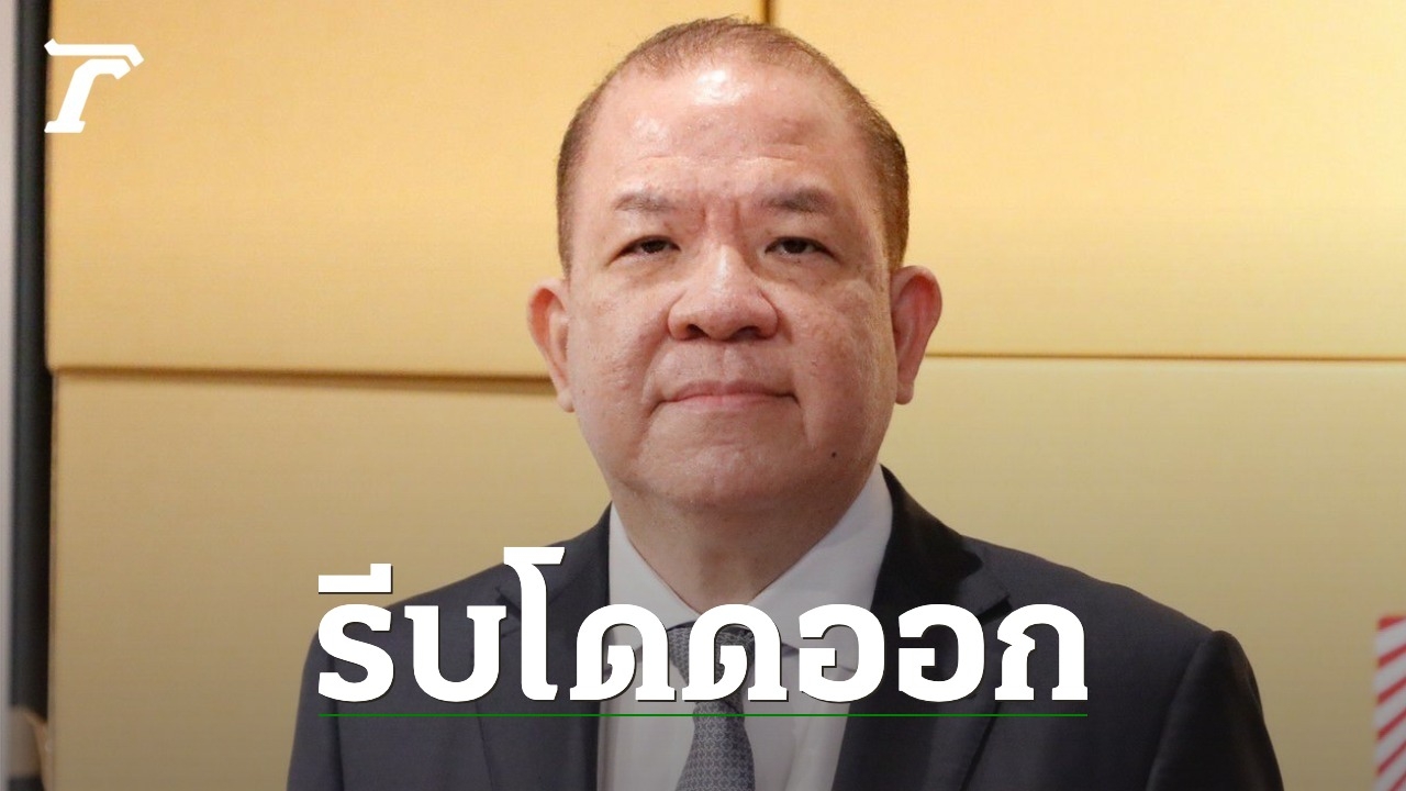 "พิชัย" เย้ย "เรือแป๊ะ" ล่ม นายกฯ "ล็อกดาวน์" ทำเศรษฐกิจไทยสิ้นหวัง - Vimarsana News
