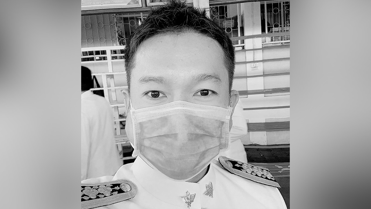 อาลัย "หมอหนึ่ง" บุคลากรด่านหน้าติดโควิดเสียชีวิต