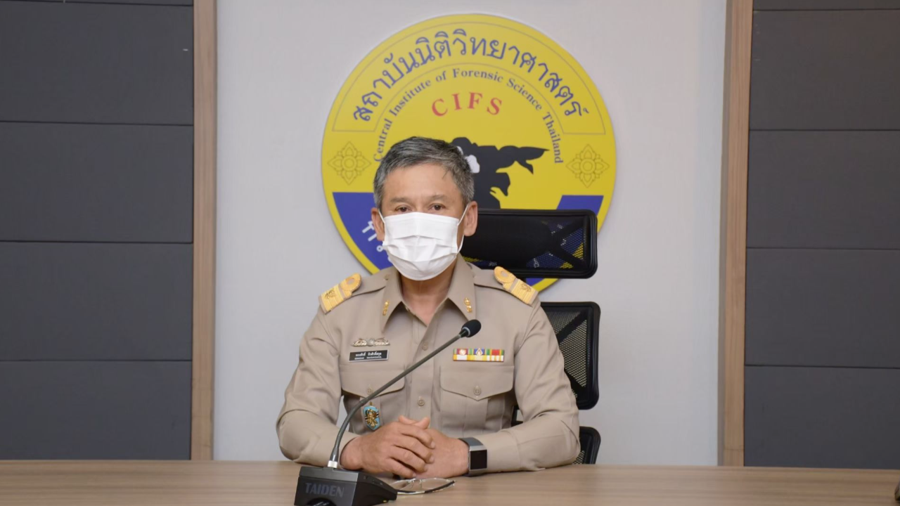 สถาบันนิติวิทยาศาสตร์ ปลื้มคว้ารางวัลดีเด่น ด้านจัดซื้อจัดจ้างโปร่งใส