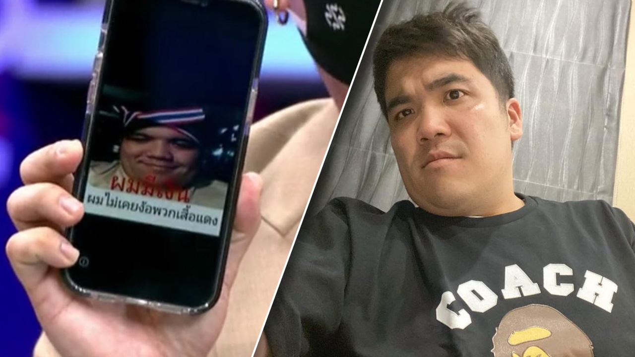 แจ็ค แฟนฉัน อึดอัด เผยภาพต้นเหตุทำถูกคนด่ามานานหลายปี