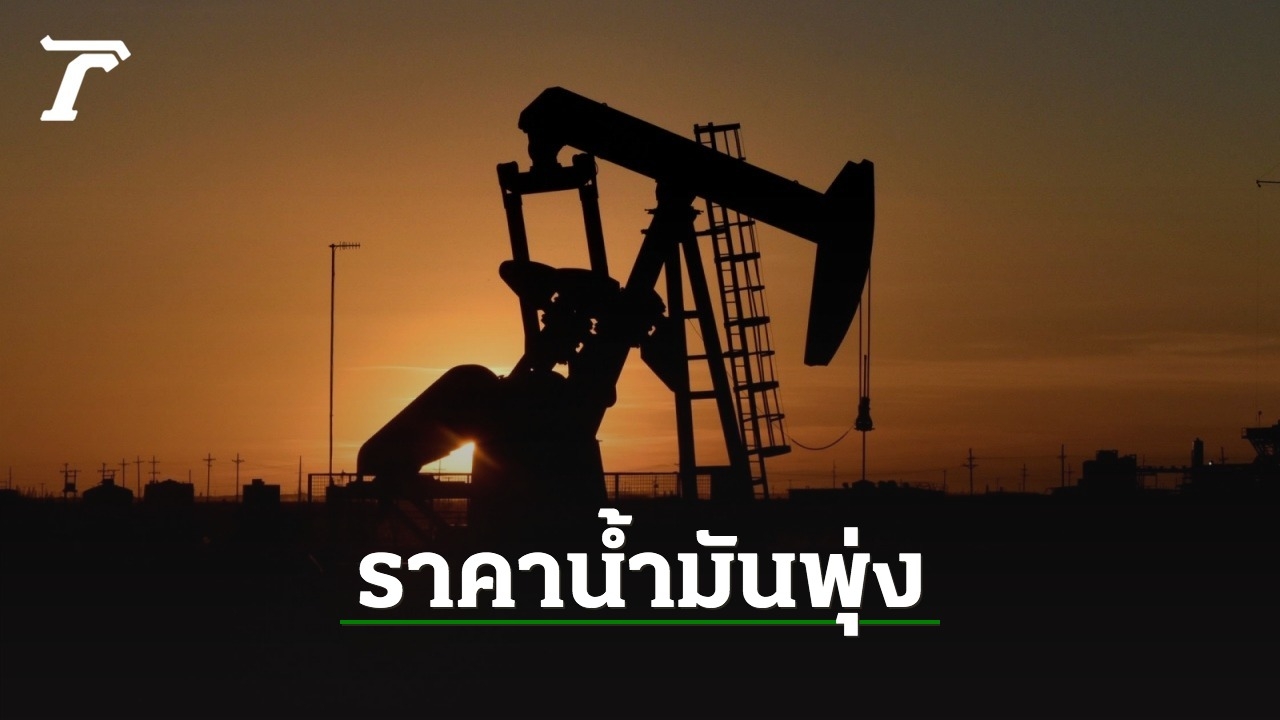 ข้อมูล ศก.ดันหุ้นสหรัฐฯ ดาวโจนส์เพิ่ม น้ำมันพุ่งแรง-ทองบวกวันที่ 2 - Vimarsana News