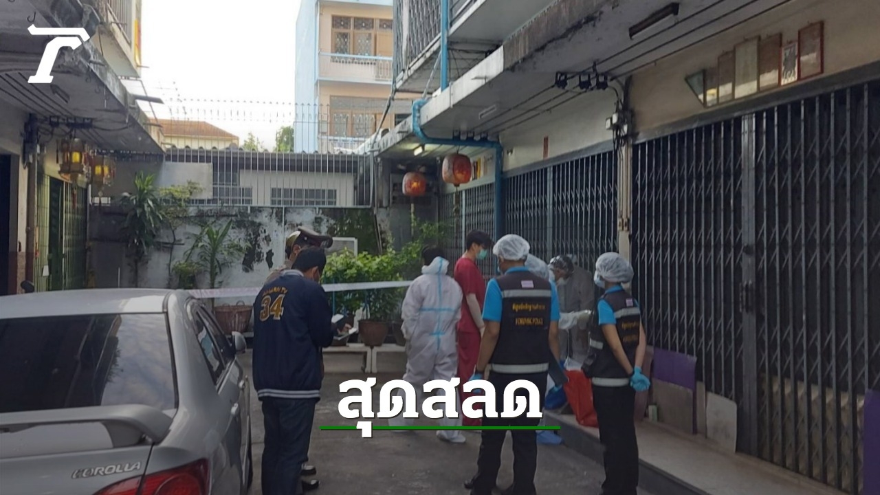 สุดเศร้า ลูกสาวป่วยติดเตียง ติดโควิดดับคาบ้าน พ่อทำใจไม่ได้โดดตึกเสียชีวิต - Vimarsana News
