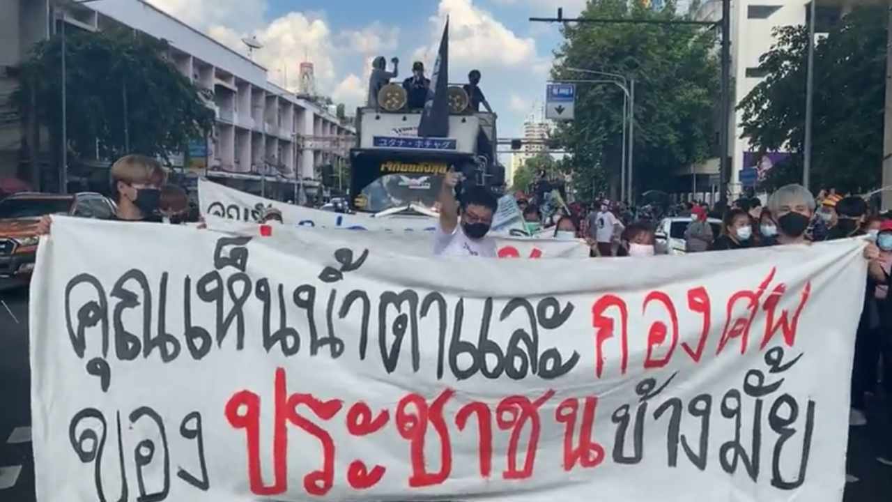 “เพนกวิน” นำม็อบ 2 กรกฎา ไปทำเนียบ เปิดตลาดขายของพร้อมไล่ “ประยุทธ์”