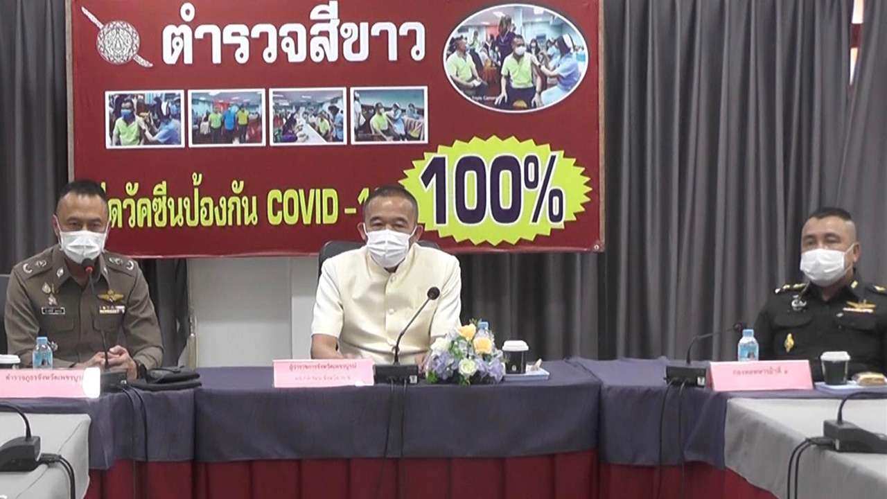 เด้ง 5 เสือ สภ.นาเฉลียง ตั้ง กก.สอบ เซ่นกำนันไลฟ์สด แฉบ่อนพนัน