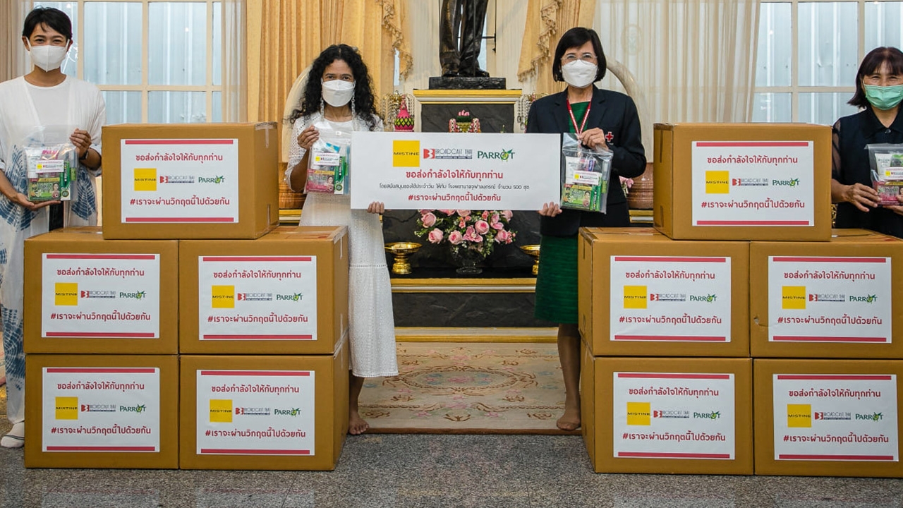 บรอดคาซท์ ไทย เทเลวิชั่น มอบเครื่องอุปโภคในชีวิตประจำวัน สำหรับผู้ป่วยโควิด-19