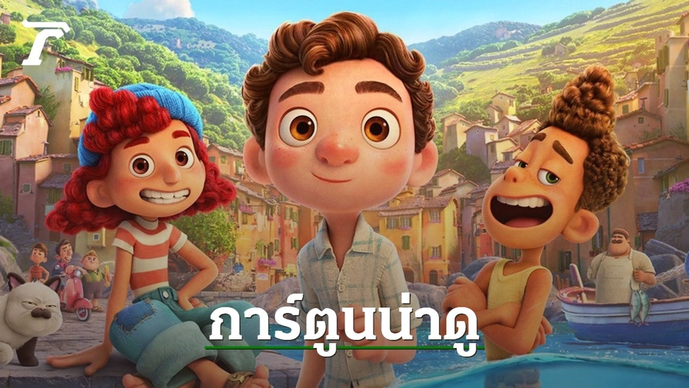 เป ดรายช อการ ต นด สน ย สน กๆ ใน Disney Hotstar ป 21