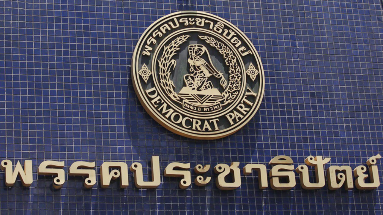 กกต.เปิดกระเป๋าพรรคการเมือง ปชป.อู้ฟู่-ยอดบริจาคนำโด่ง 3.2 ล้านบาท