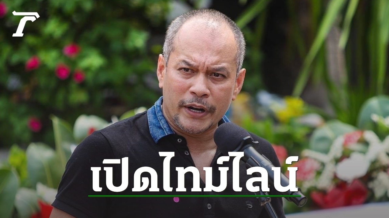 "ณัฐวุฒิ" เปิดไทม์ไลน์ 14 วัน หลังรู้ตัวติดเชื้อโควิด-19 "อสส." มีผวา - Vimarsana News