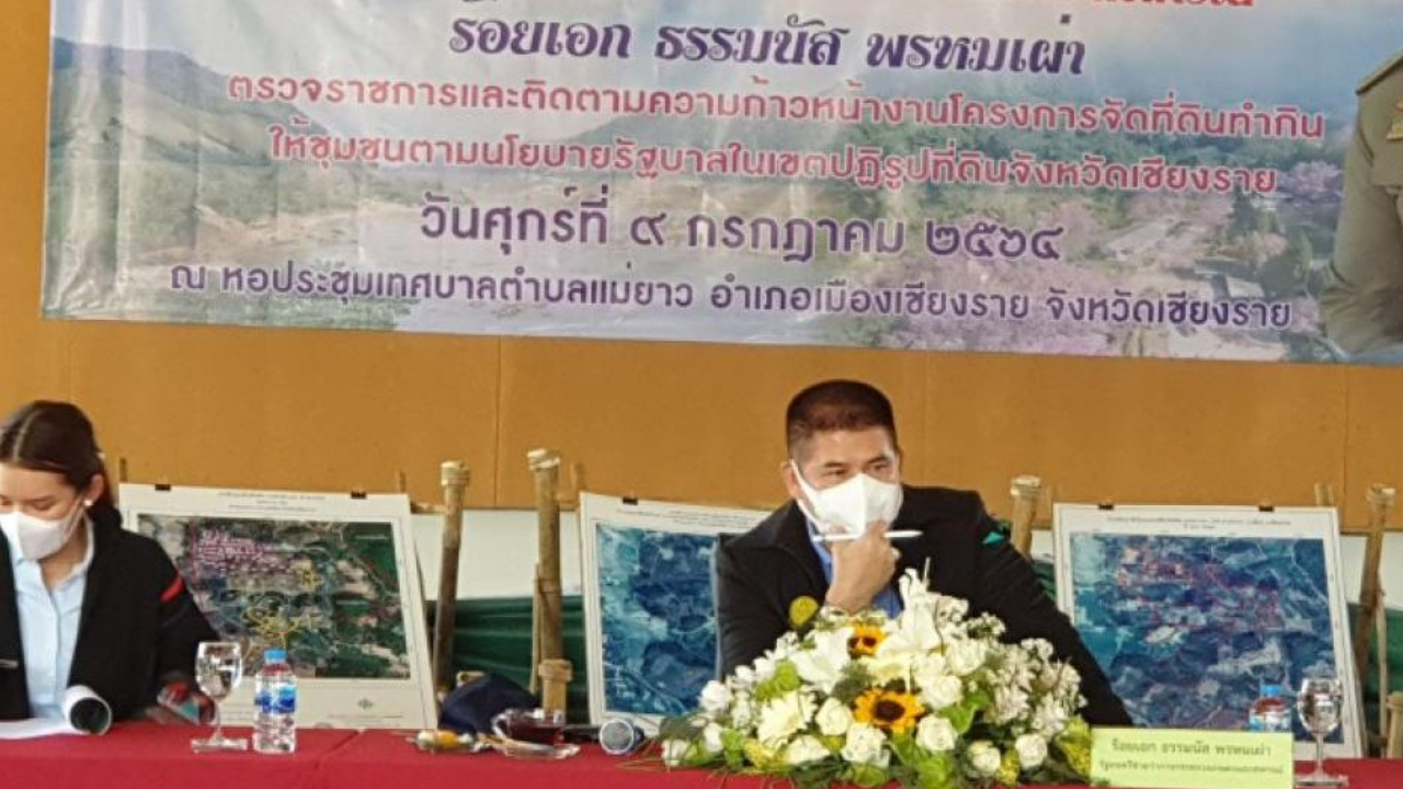 "ธรรมนัส" เคลียร์ปัญหา ส.ป.ก.เชียงราย ลั่นยุคนี้ที่ดินต้องไม่แห้งแล้ง