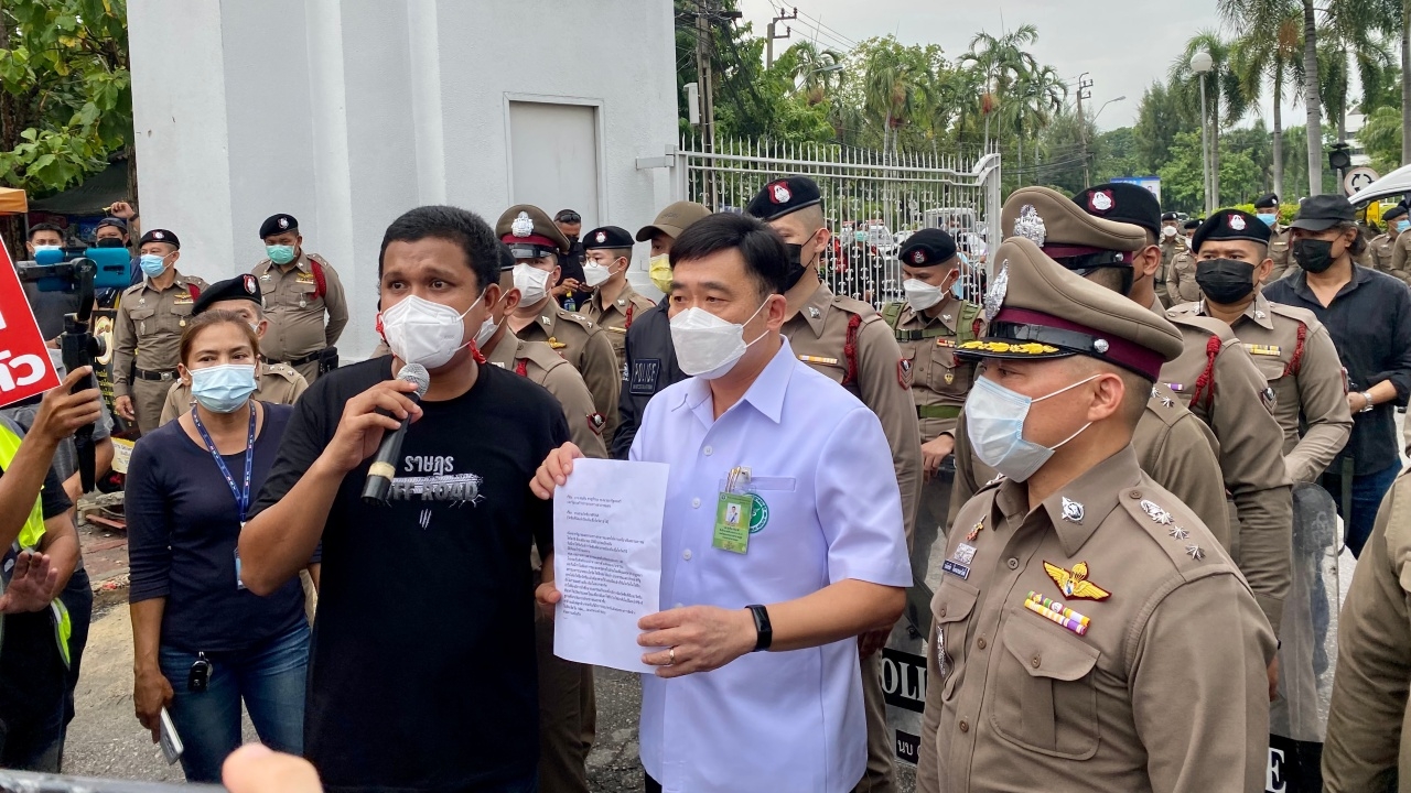 ไบรท์ นำมวลชนอ่านแถลงการณ์ ถึง "อนุทิน" อัด รบ.บริหารวัคซีนโควิดล้มเหลว