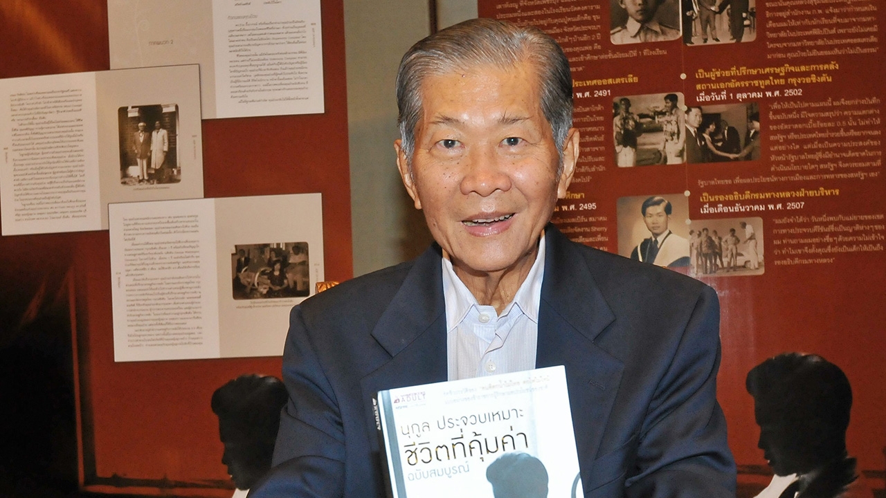 ชีวิตที่คุ้มค่า-นุกูล ประจวบเหมาะ