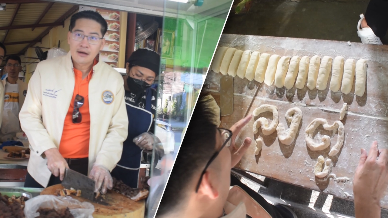 "เต้" บุกตรัง ทอดปาท่องโก๋ "ลุงตู่"-สับหมูย่าง บอก กินคู่กันยิ่งอร่อย